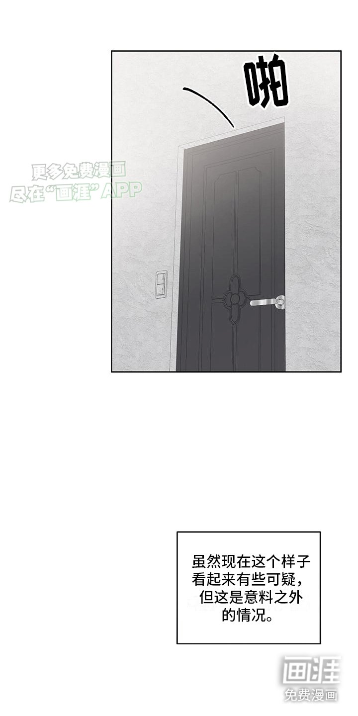 第2章：互相帮忙