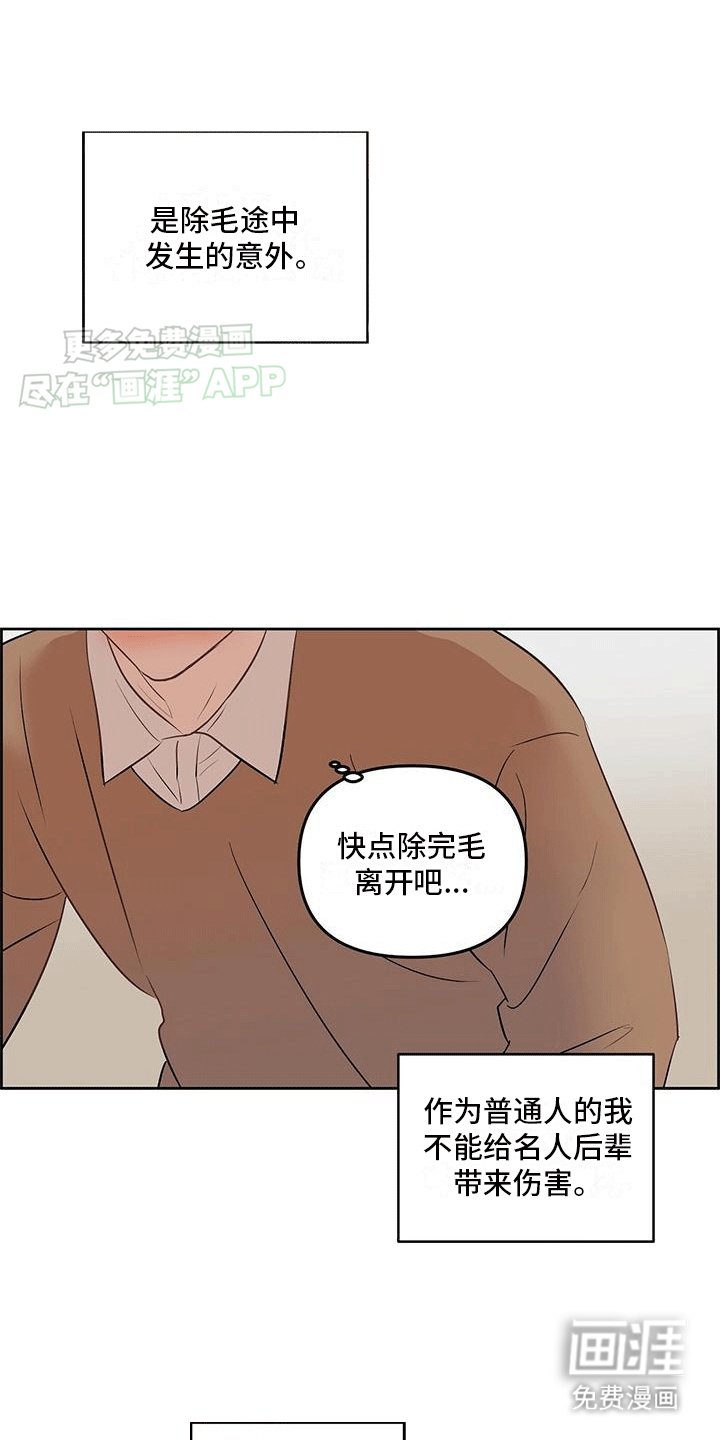第2章：互相帮忙
