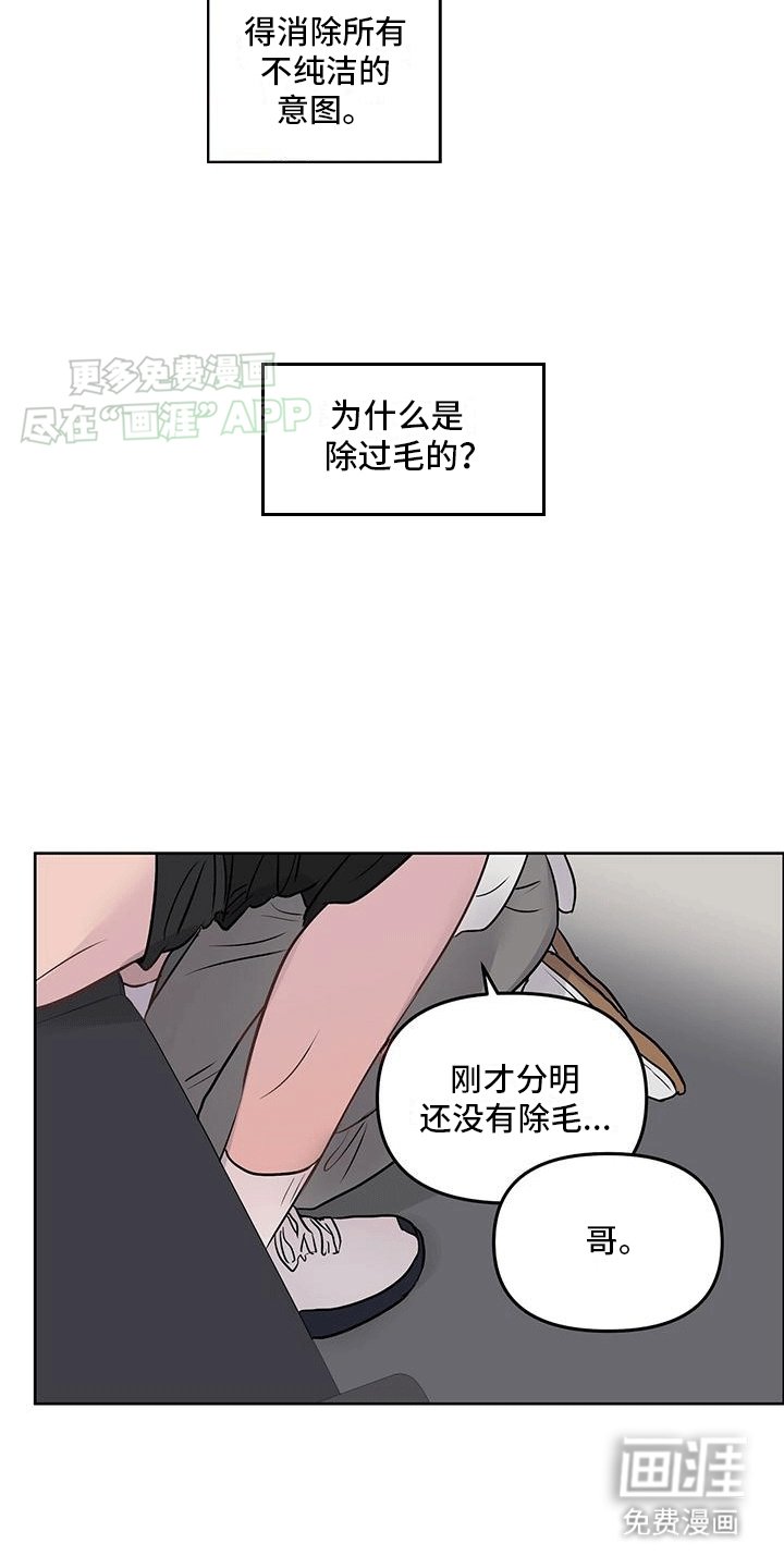第2章：互相帮忙