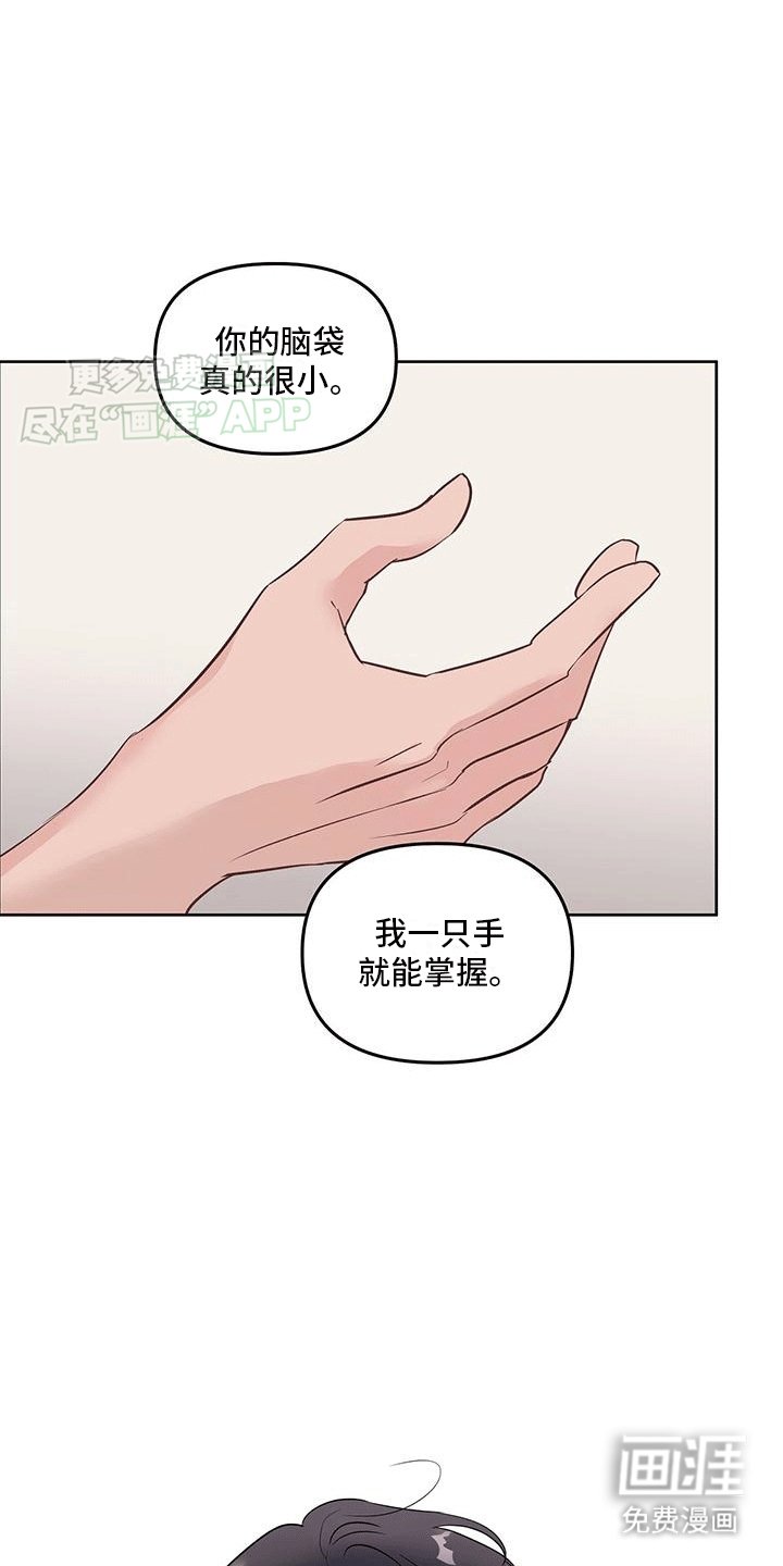 第2章：互相帮忙