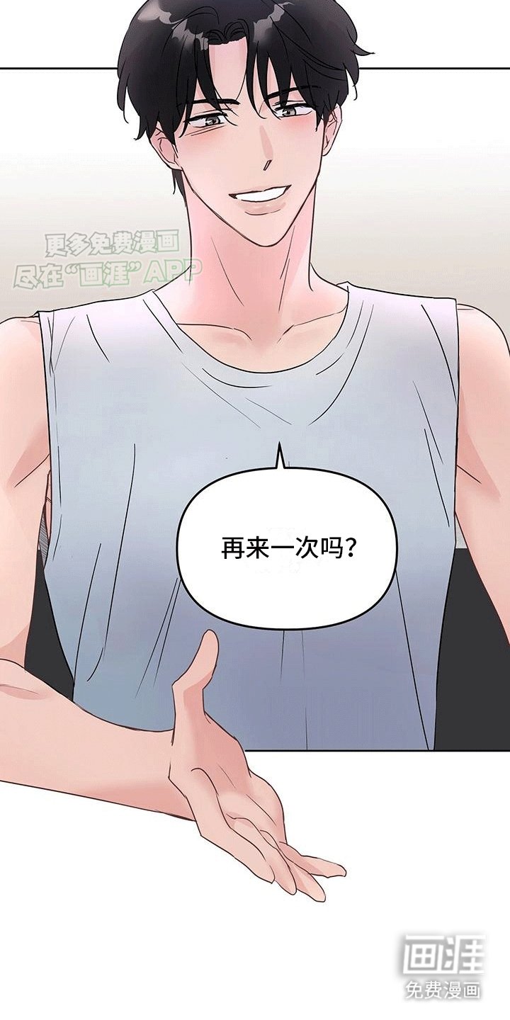 第2章：互相帮忙