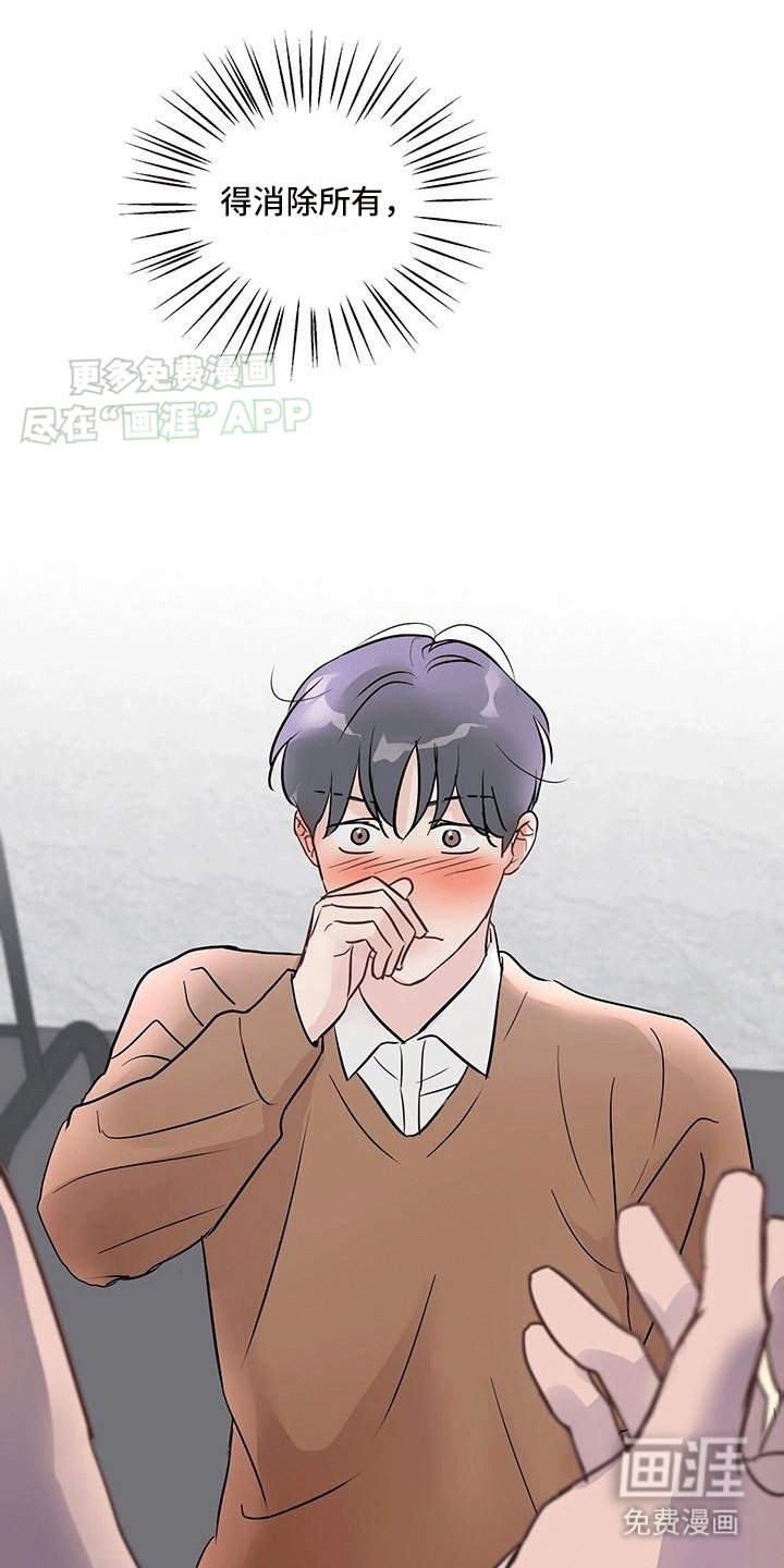 第2章：互相帮忙