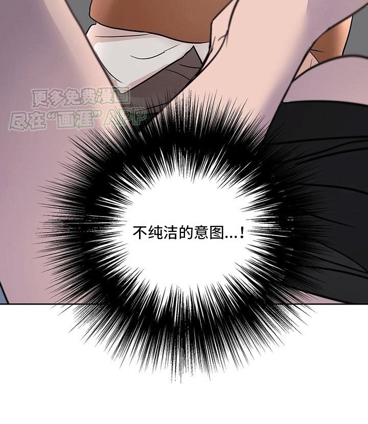 第2章：互相帮忙