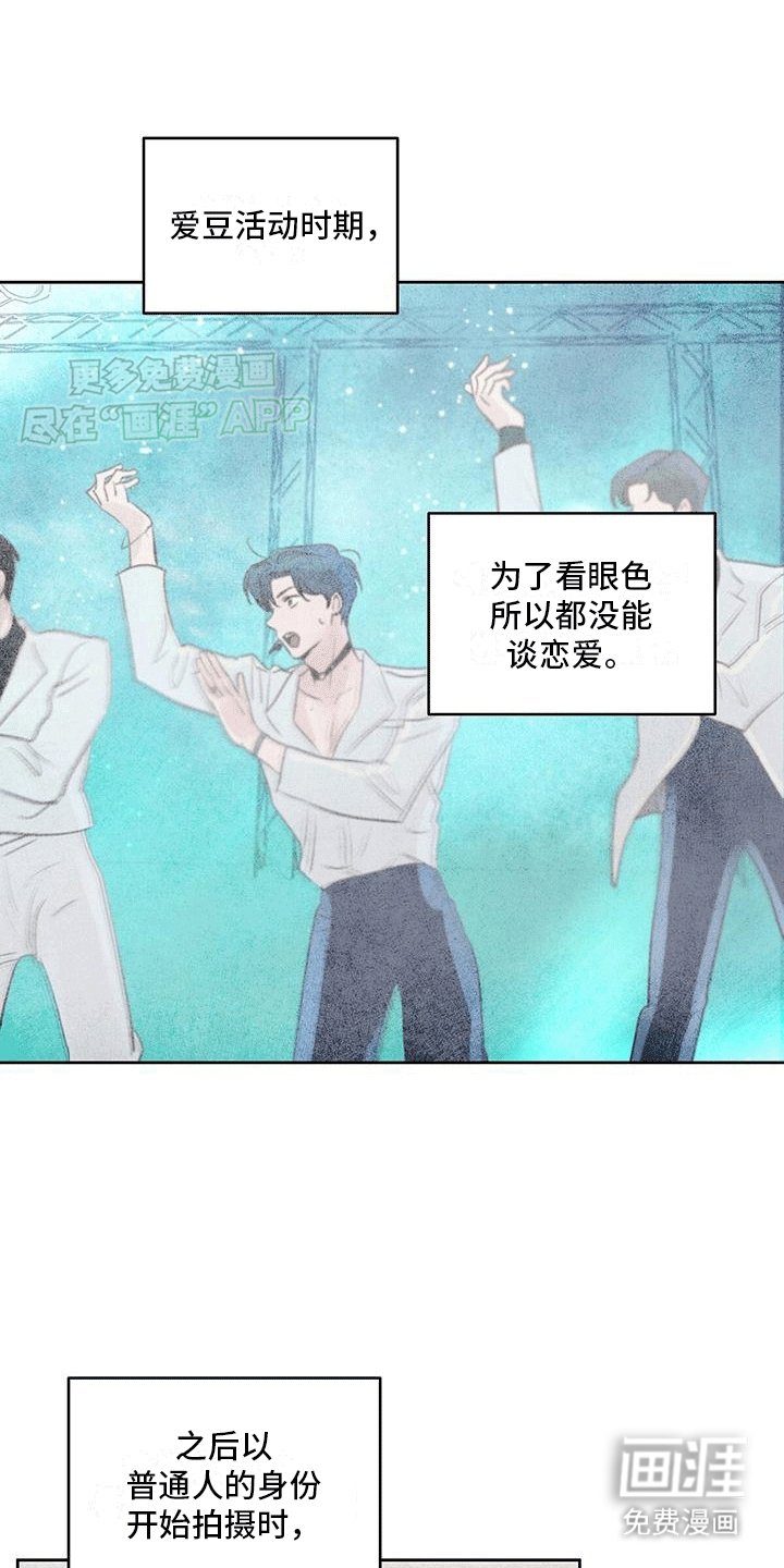 第2章：互相帮忙