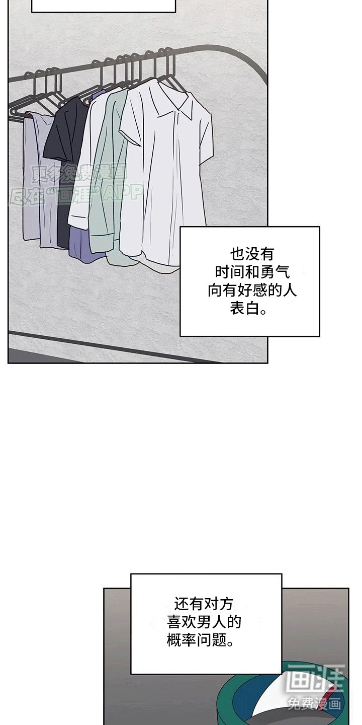 第2章：互相帮忙