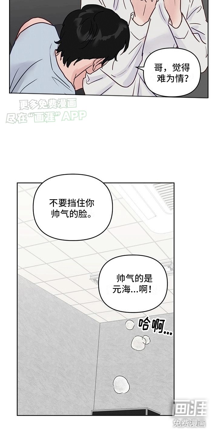 第3章：打断