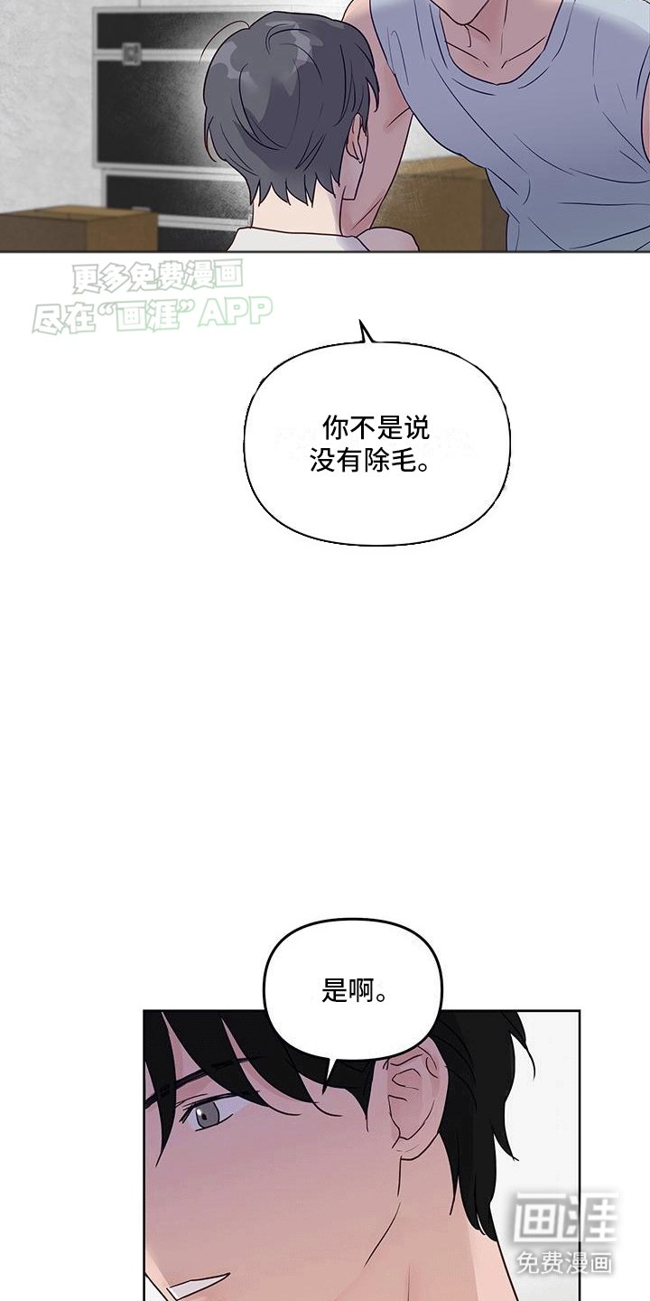 第3章：打断