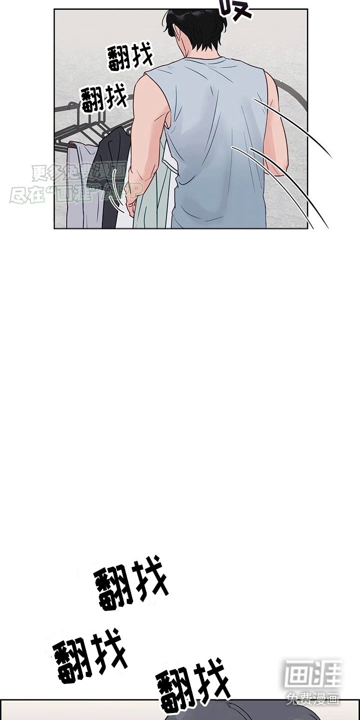 第3章：打断