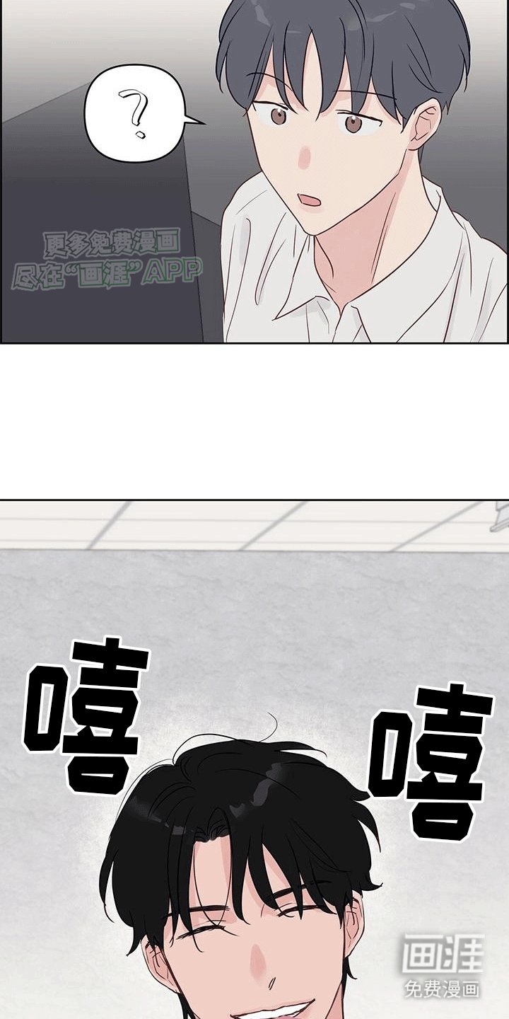 第3章：打断