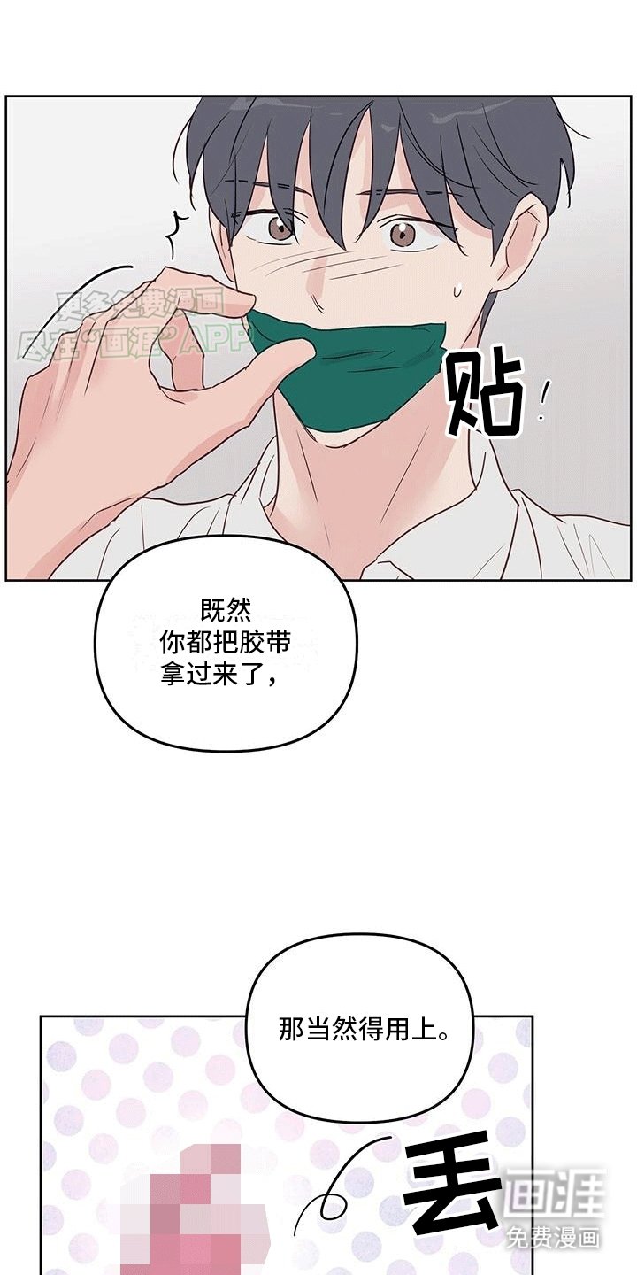 第3章：打断