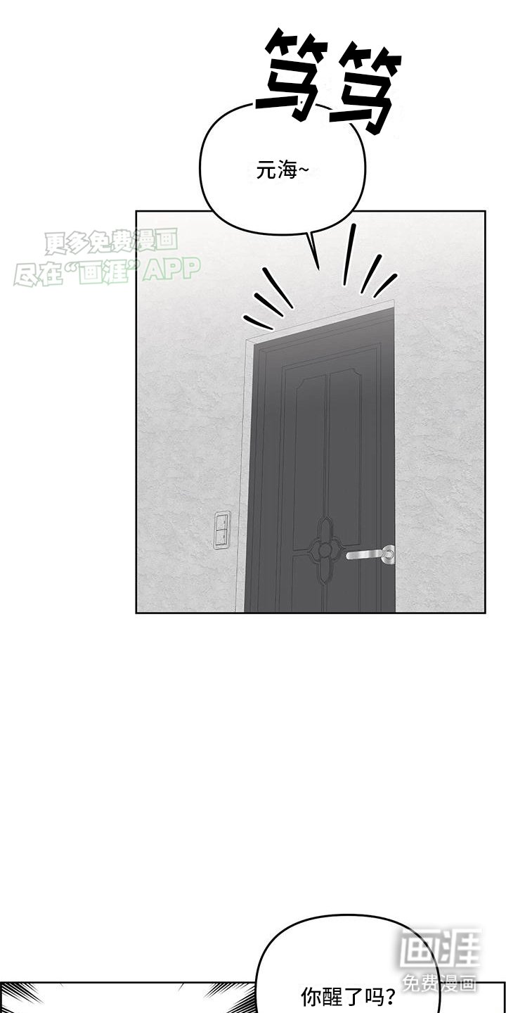 第3章：打断
