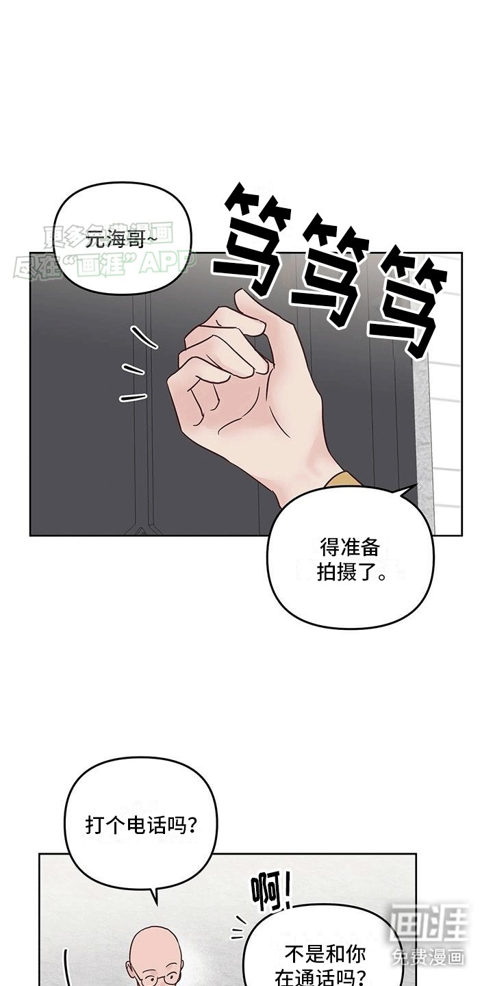 第3章：打断