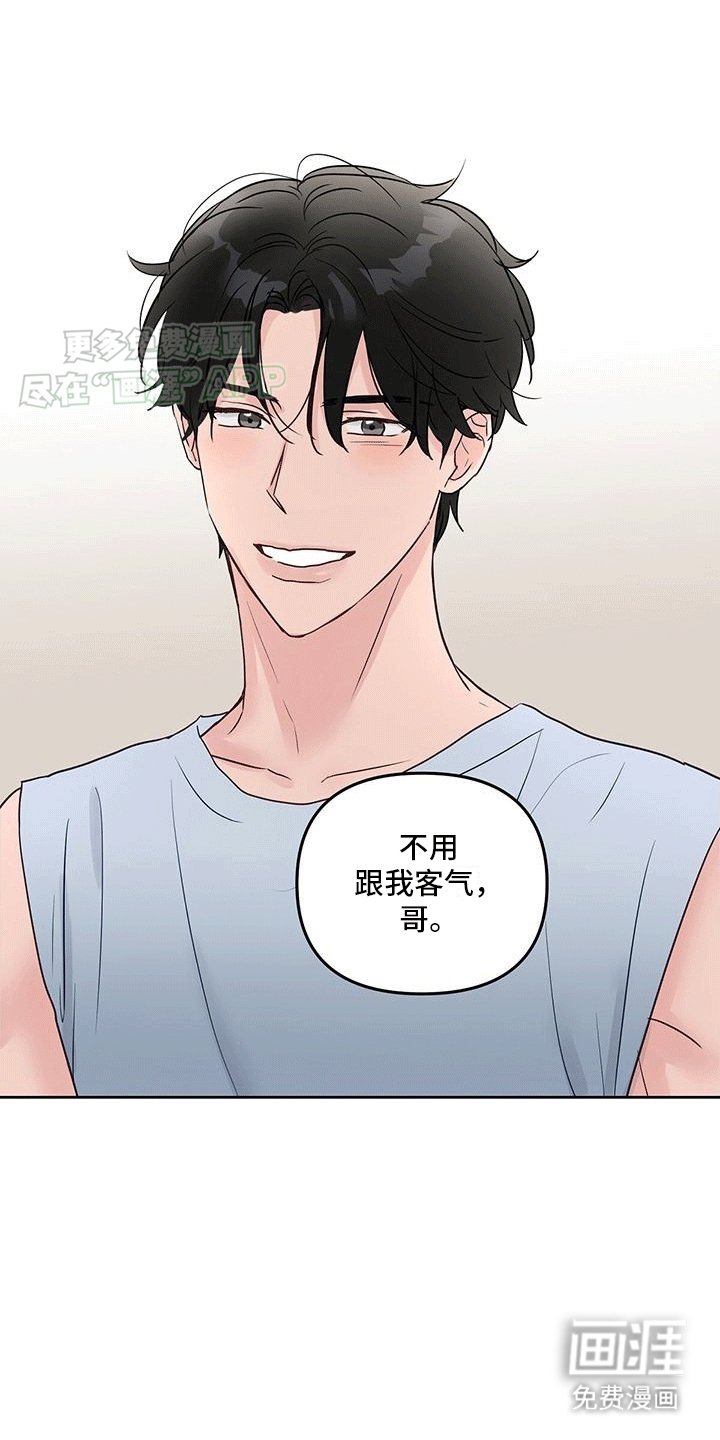第3章：打断