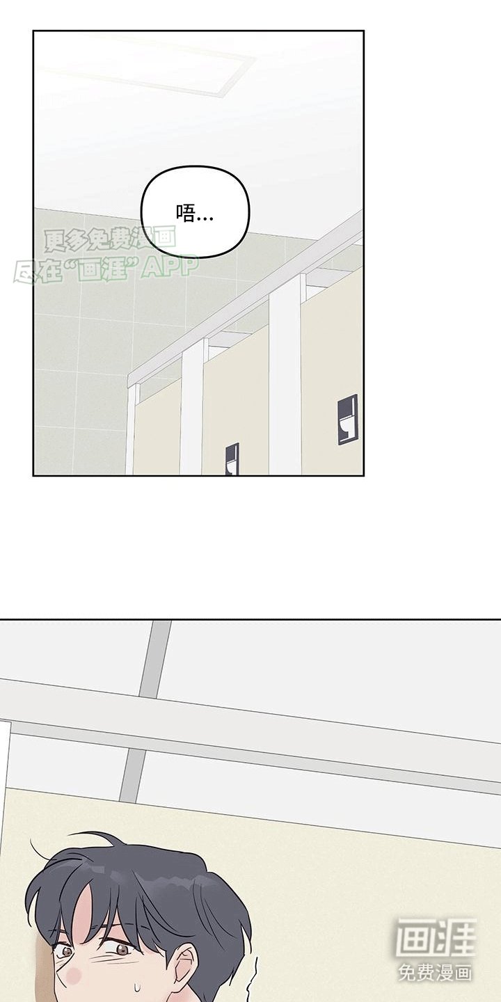 第3章：打断