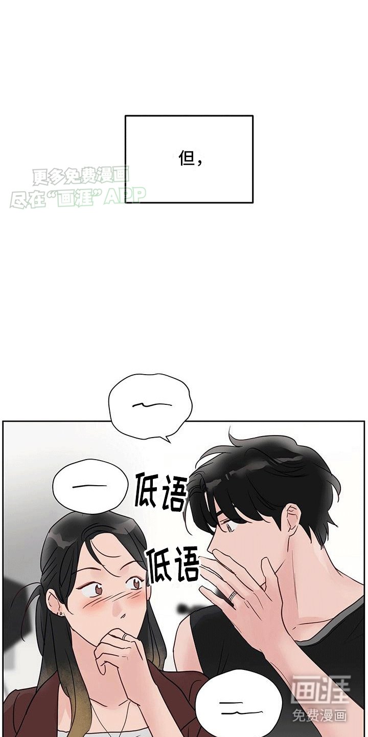 第4章：找来酒店