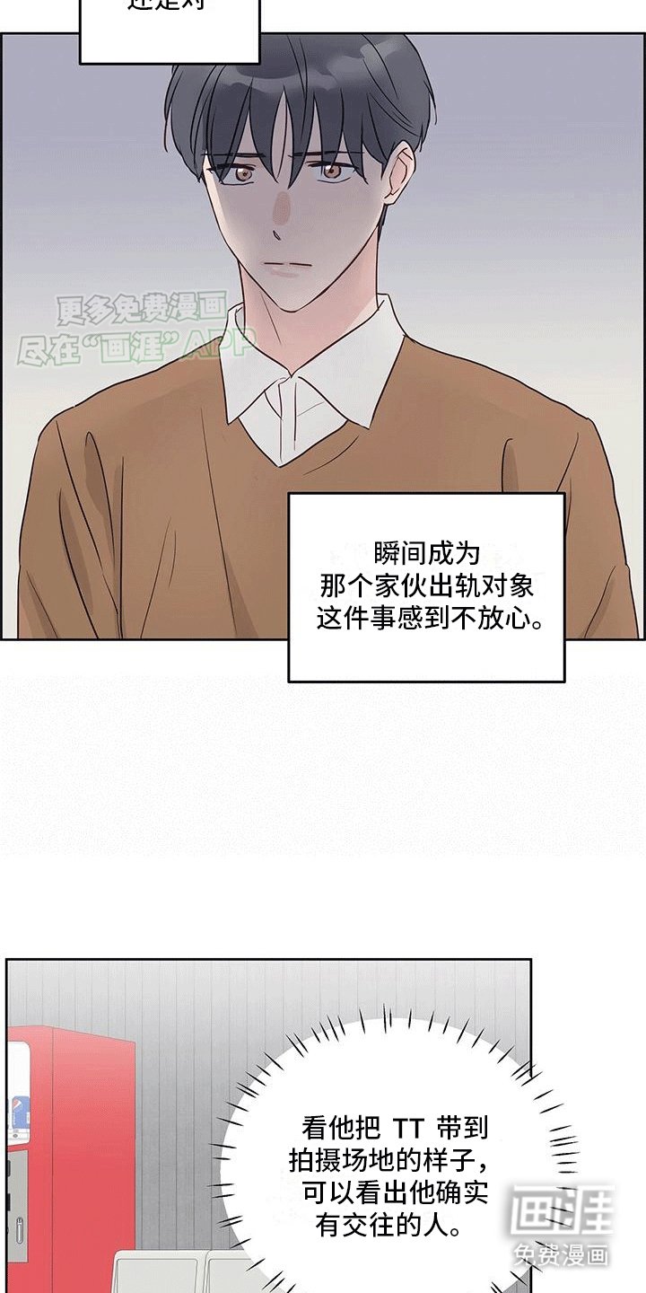第4章：找来酒店
