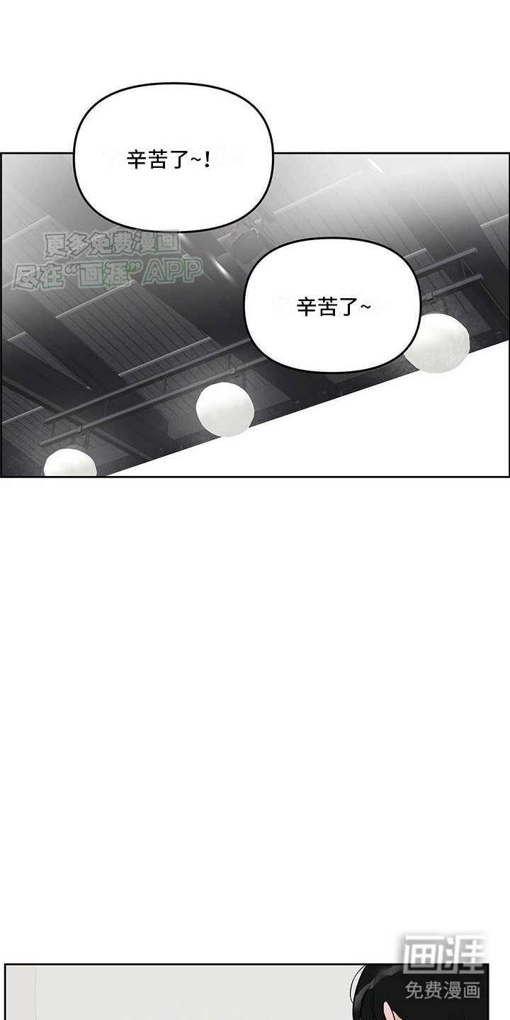 第4章：找来酒店