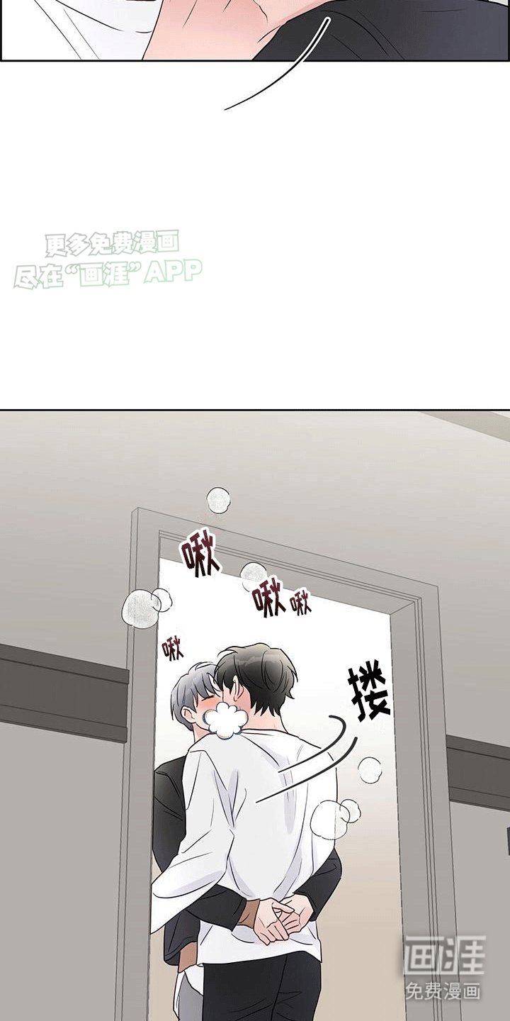 第4章：找来酒店