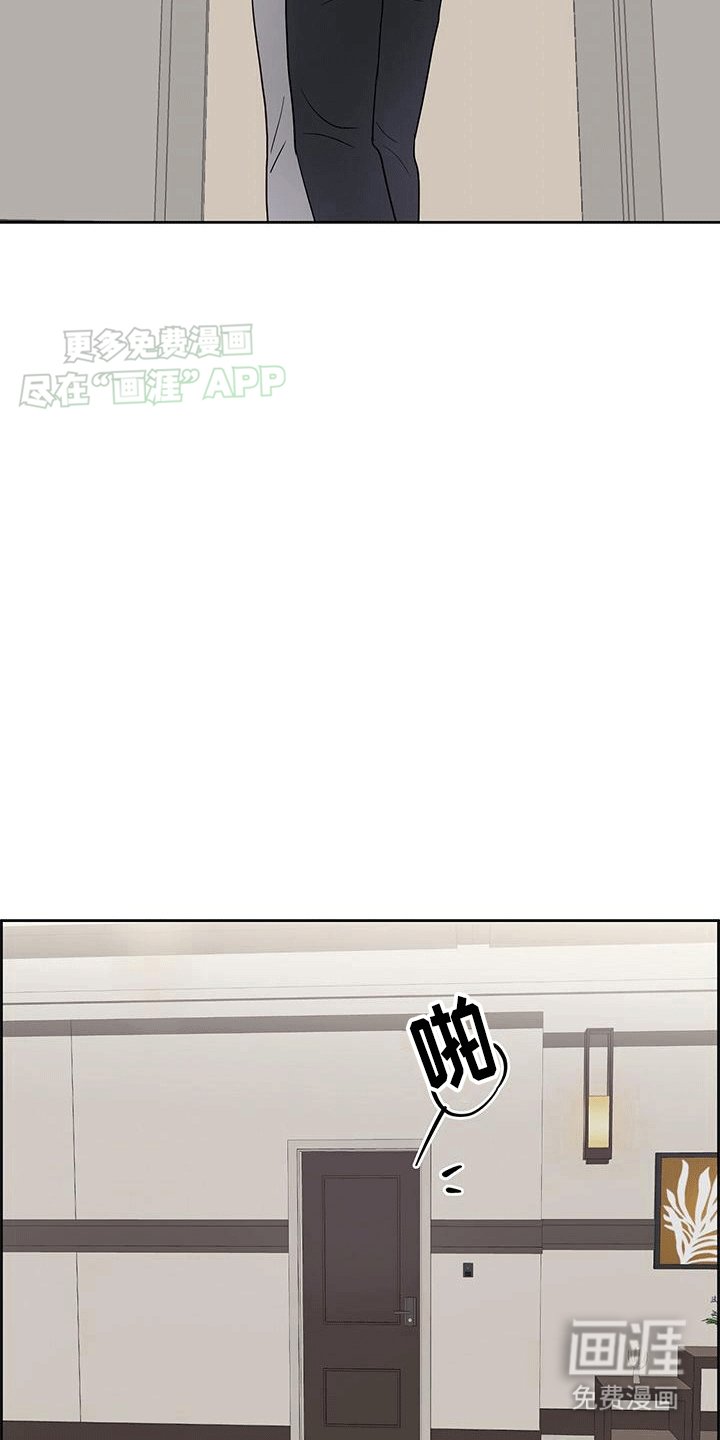 第4章：找来酒店