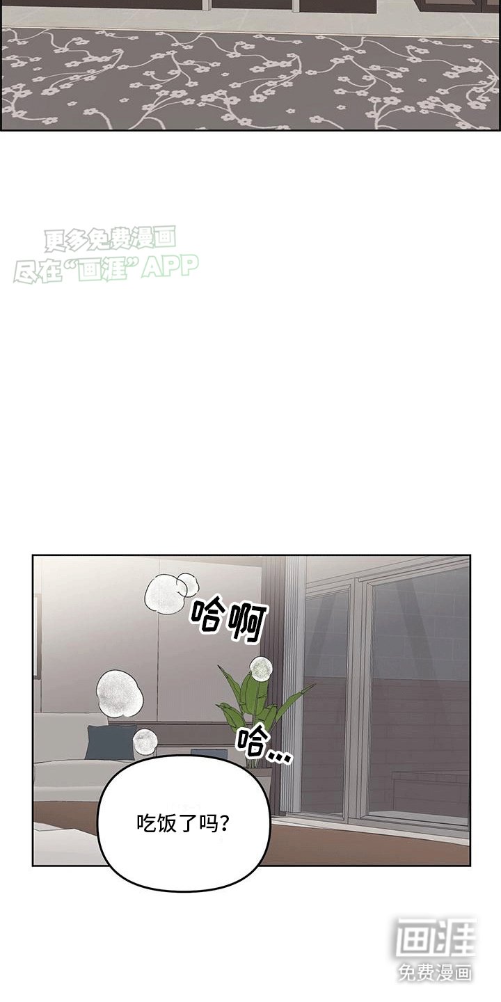 第4章：找来酒店