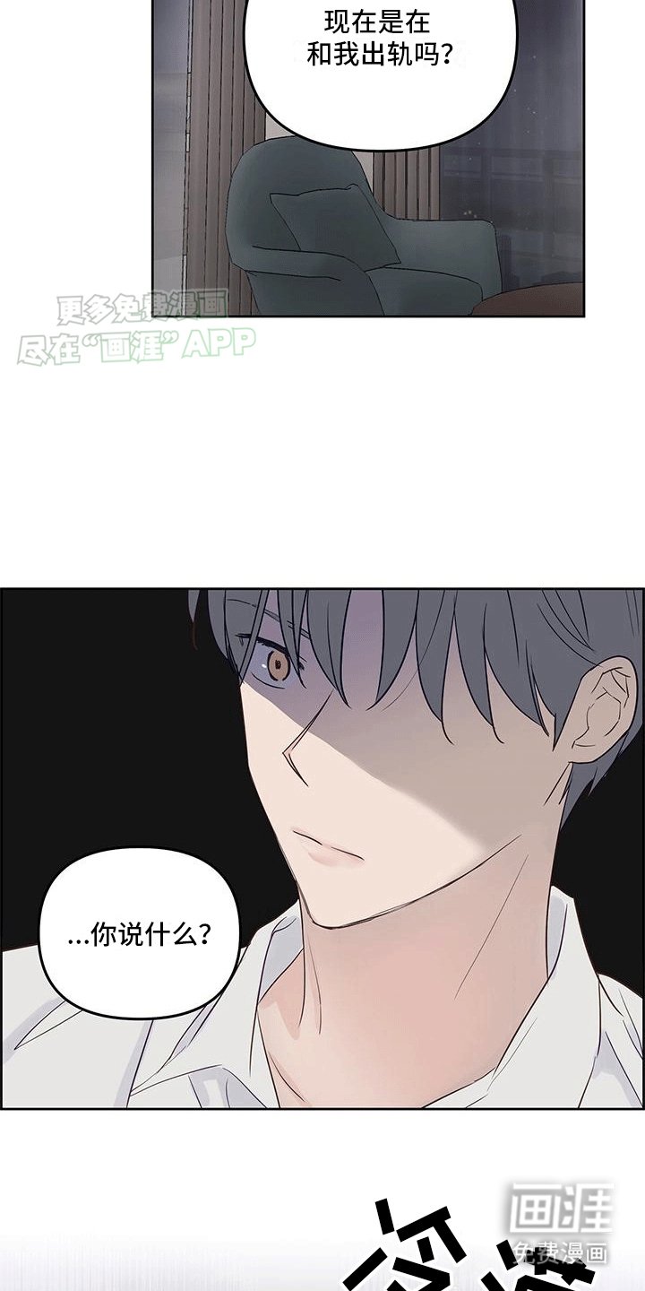 第5章：戒指真相