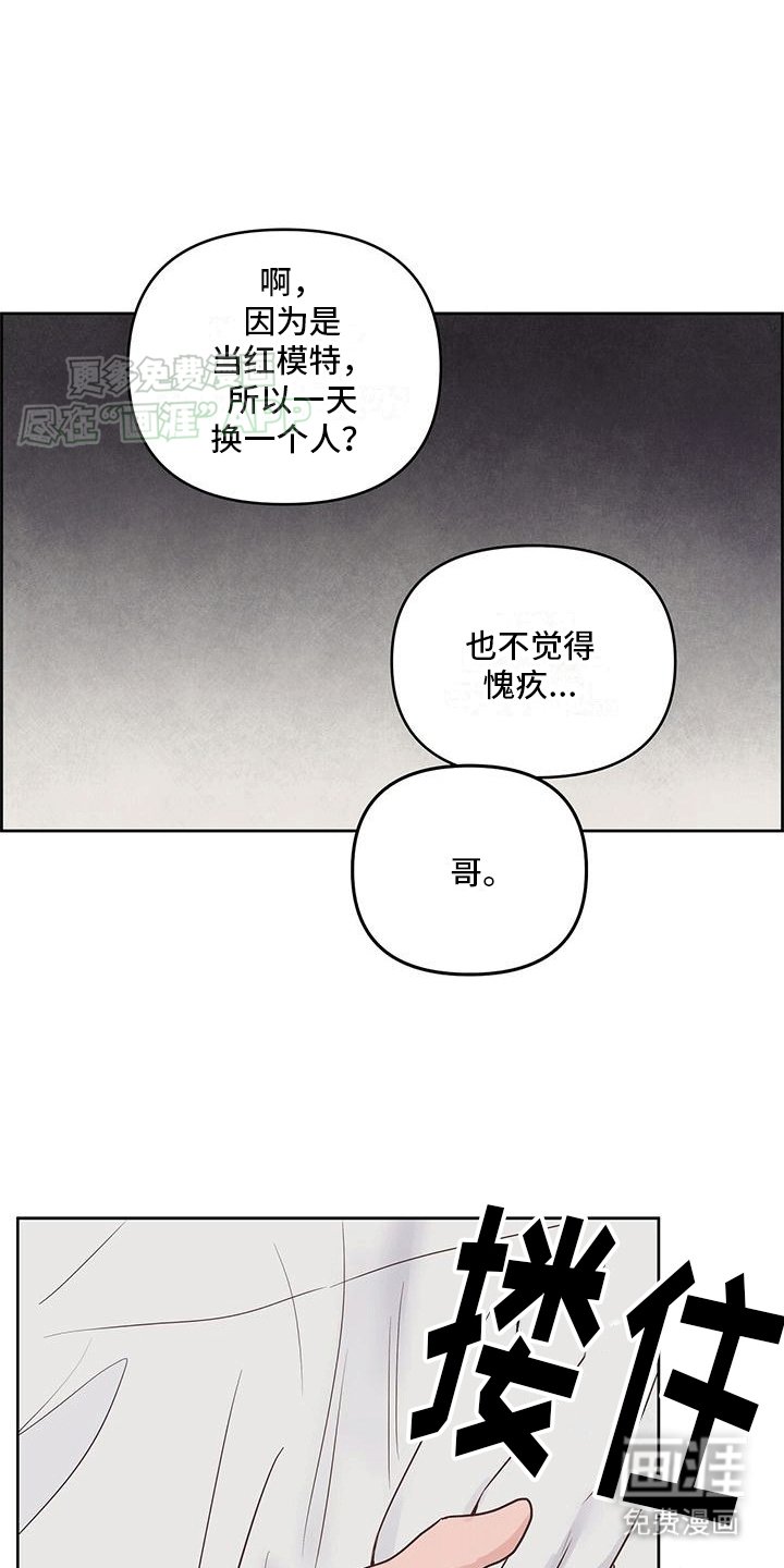 第5章：戒指真相