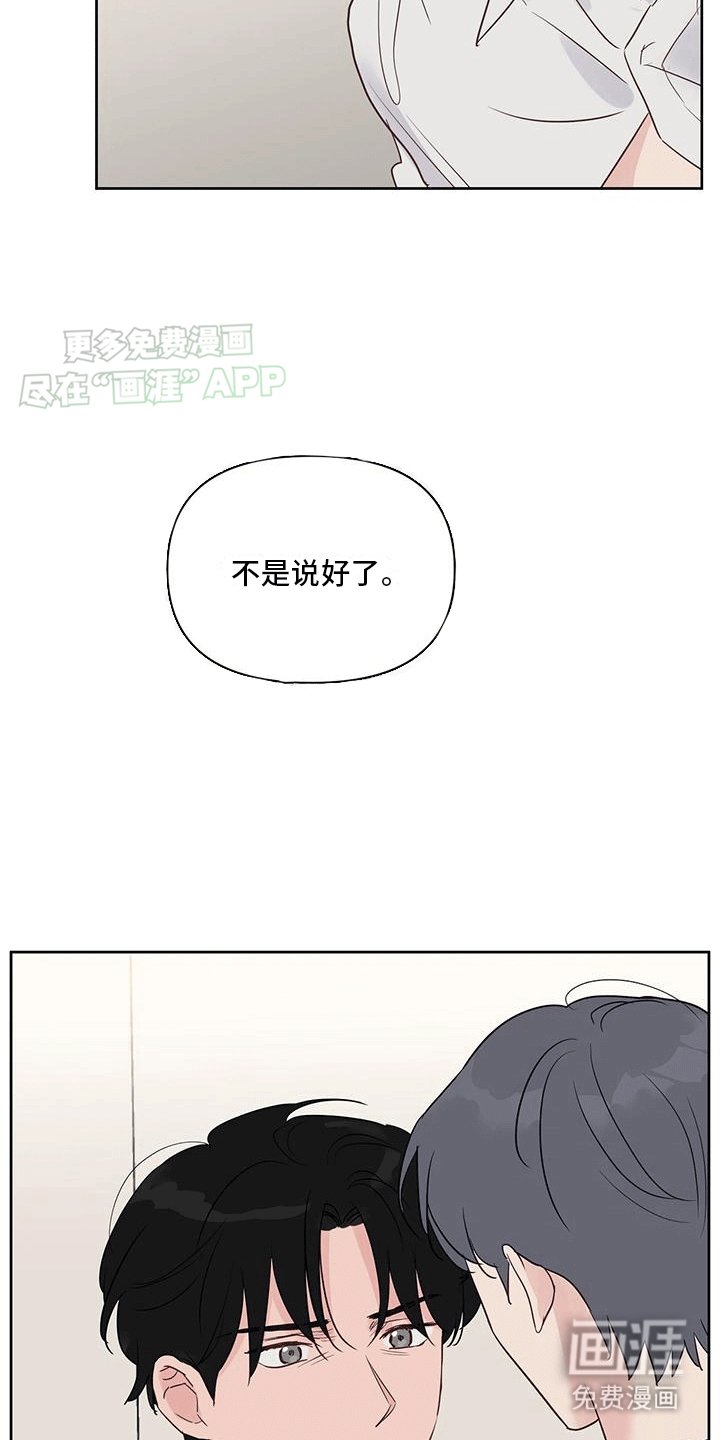 第5章：戒指真相