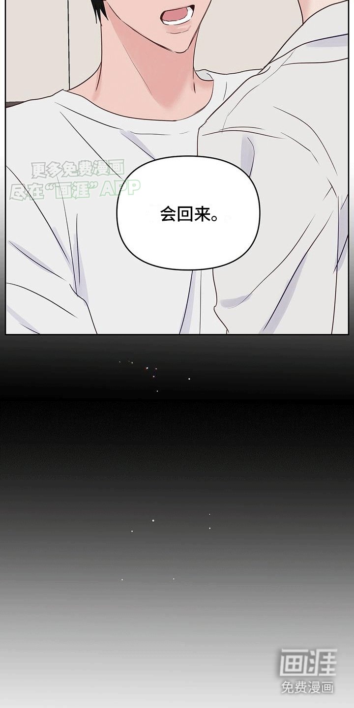 第5章：戒指真相