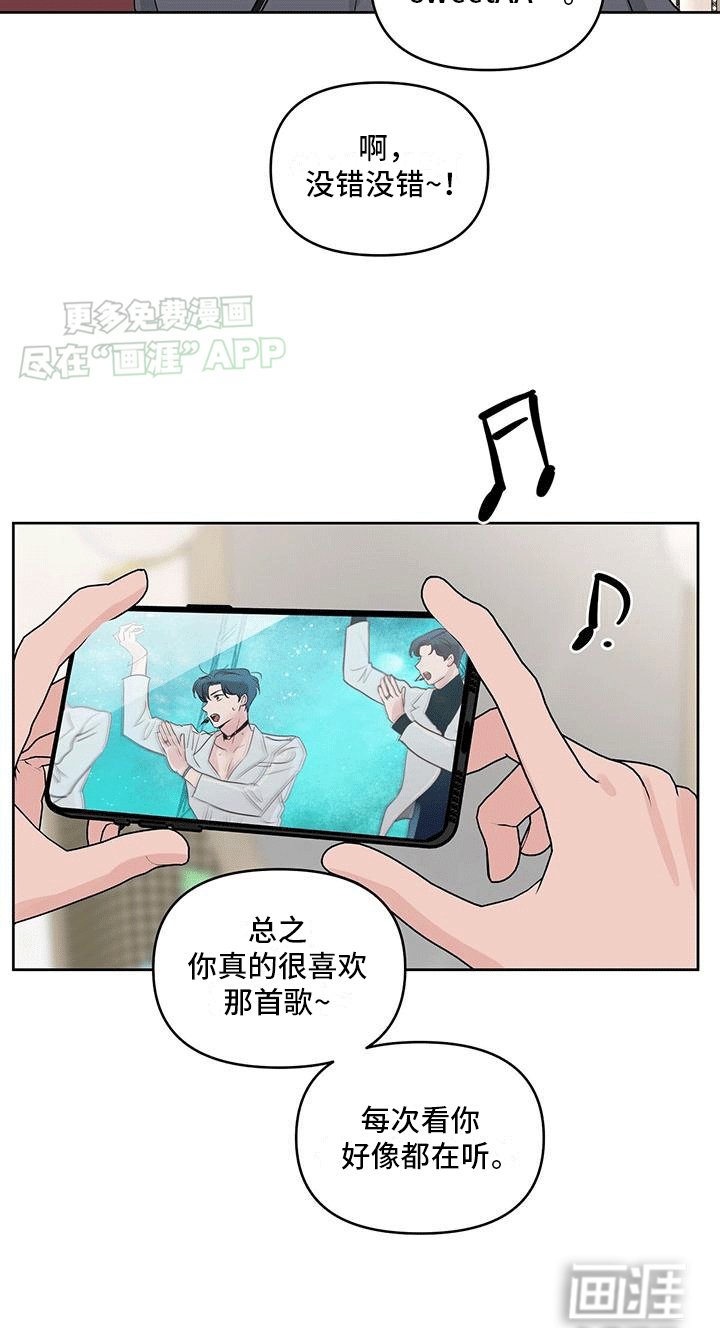 第5章：戒指真相