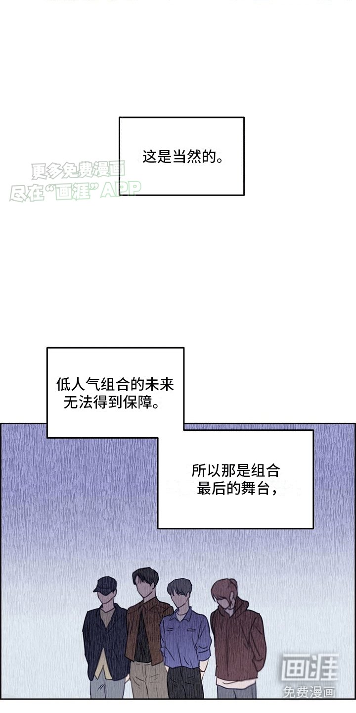 第5章：戒指真相
