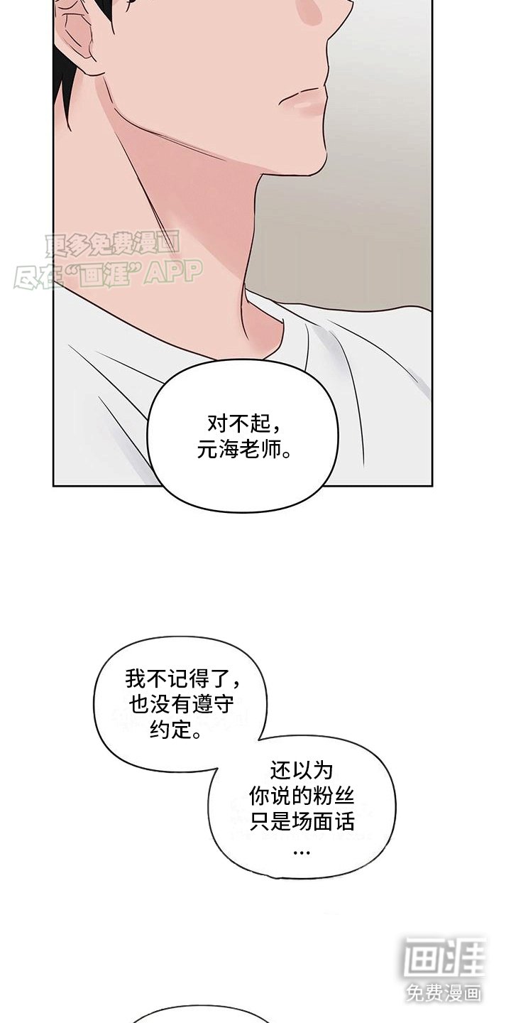 第5章：戒指真相