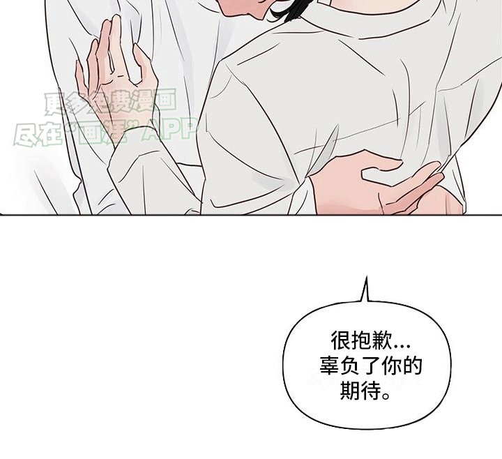 第5章：戒指真相