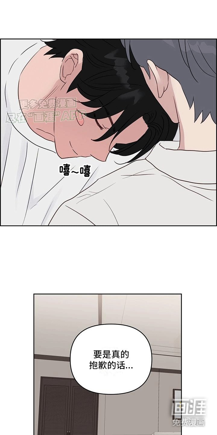 第5章：戒指真相