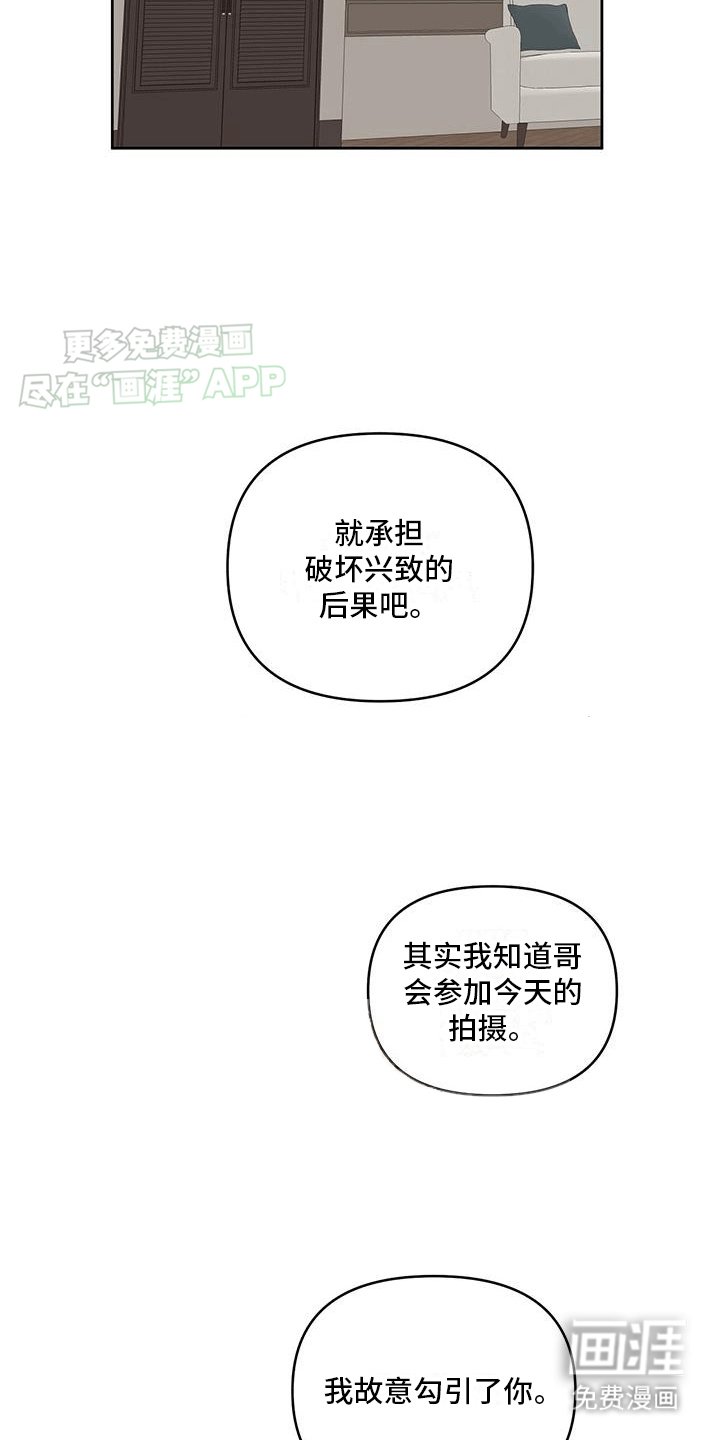 第5章：戒指真相