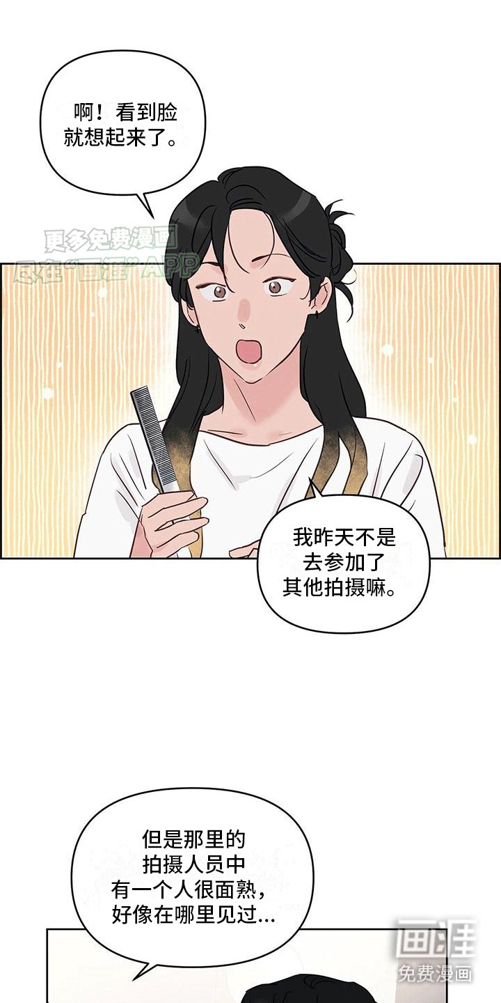 第6章：结婚现场（完结）