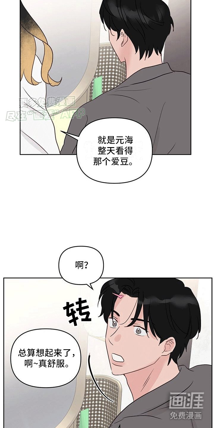 第6章：结婚现场（完结）