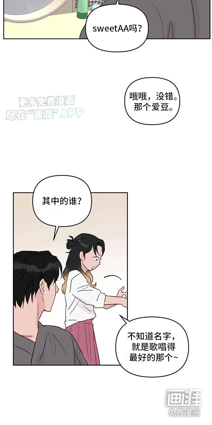 第6章：结婚现场（完结）