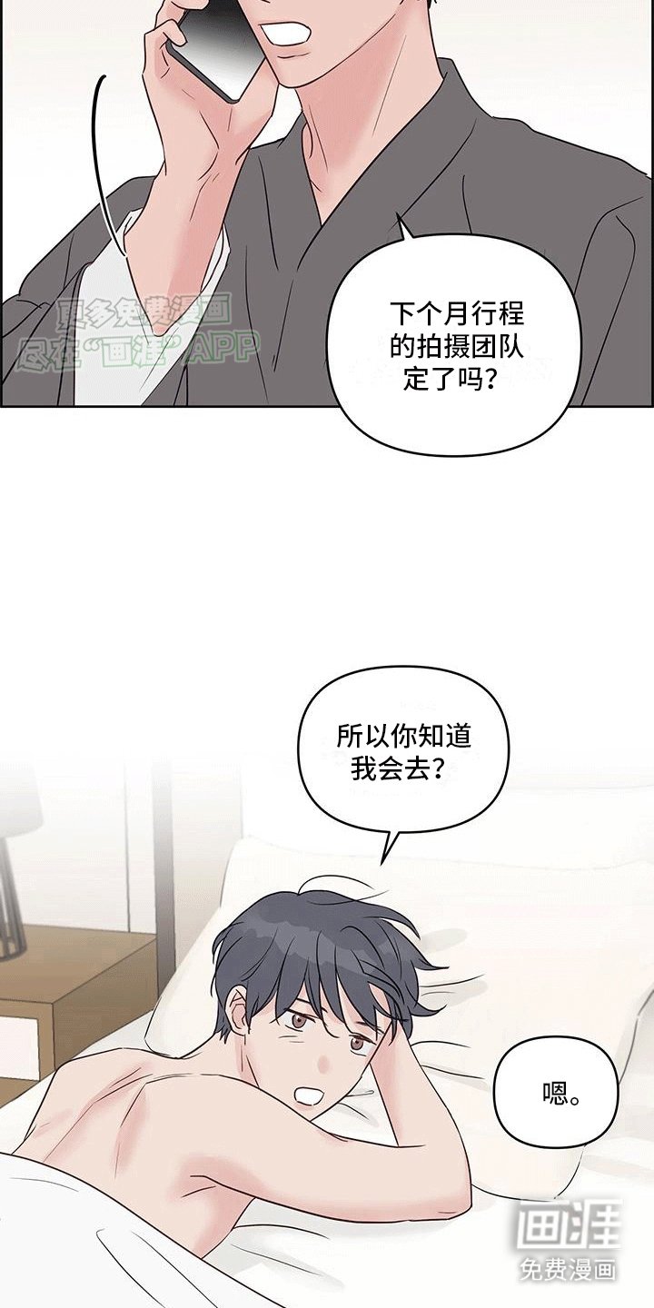 第6章：结婚现场（完结）