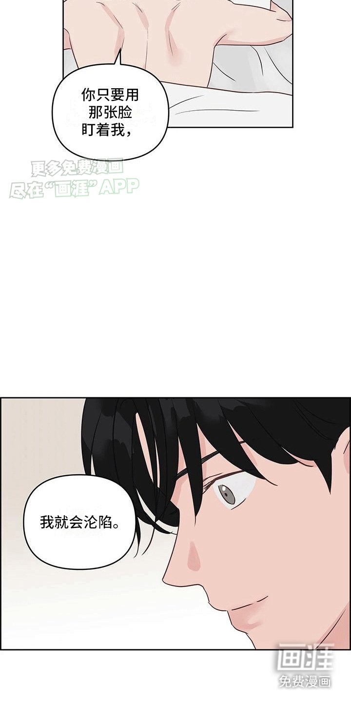 第6章：结婚现场（完结）