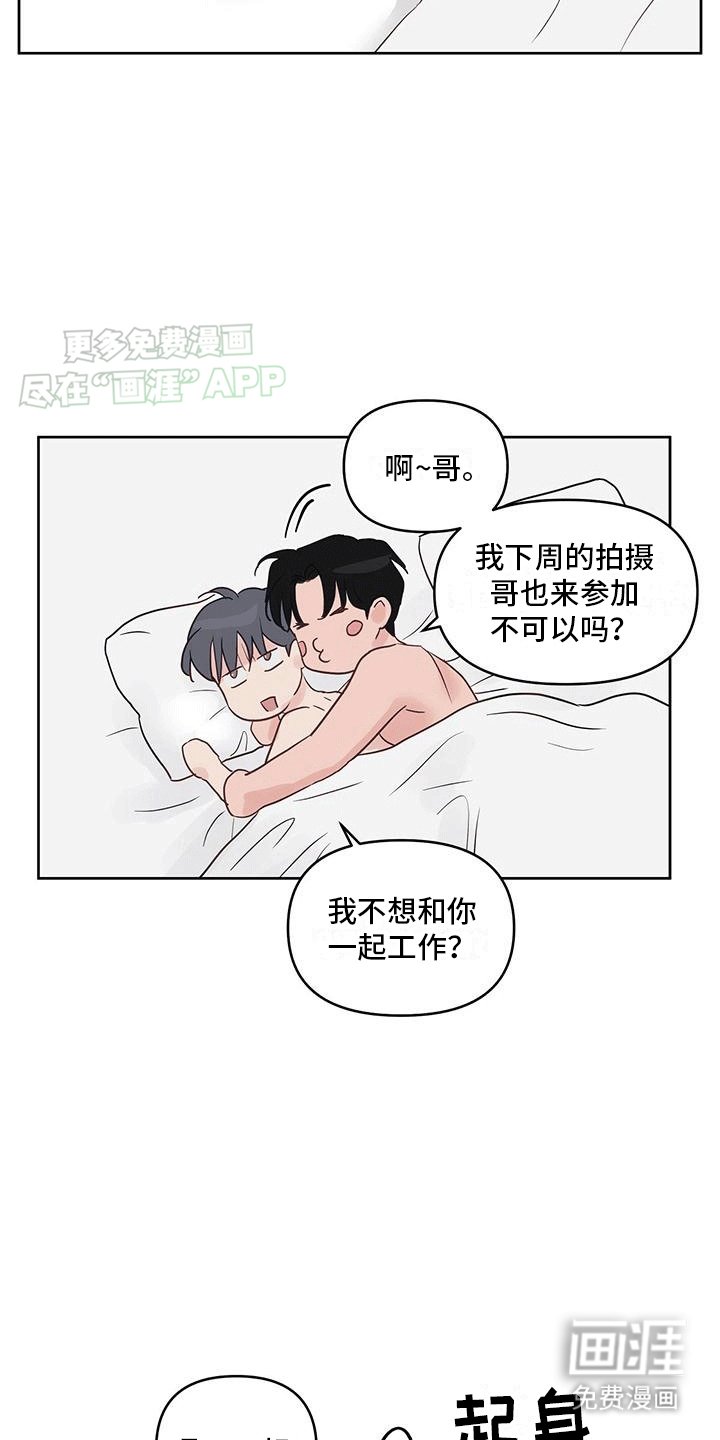 第6章：结婚现场（完结）