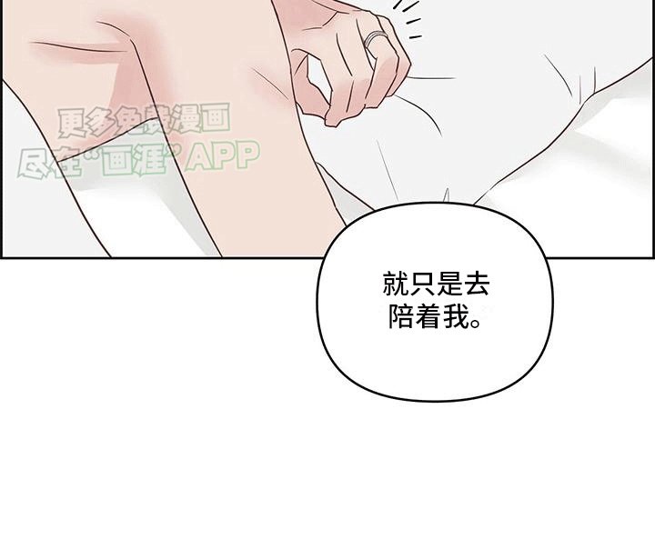 第6章：结婚现场（完结）