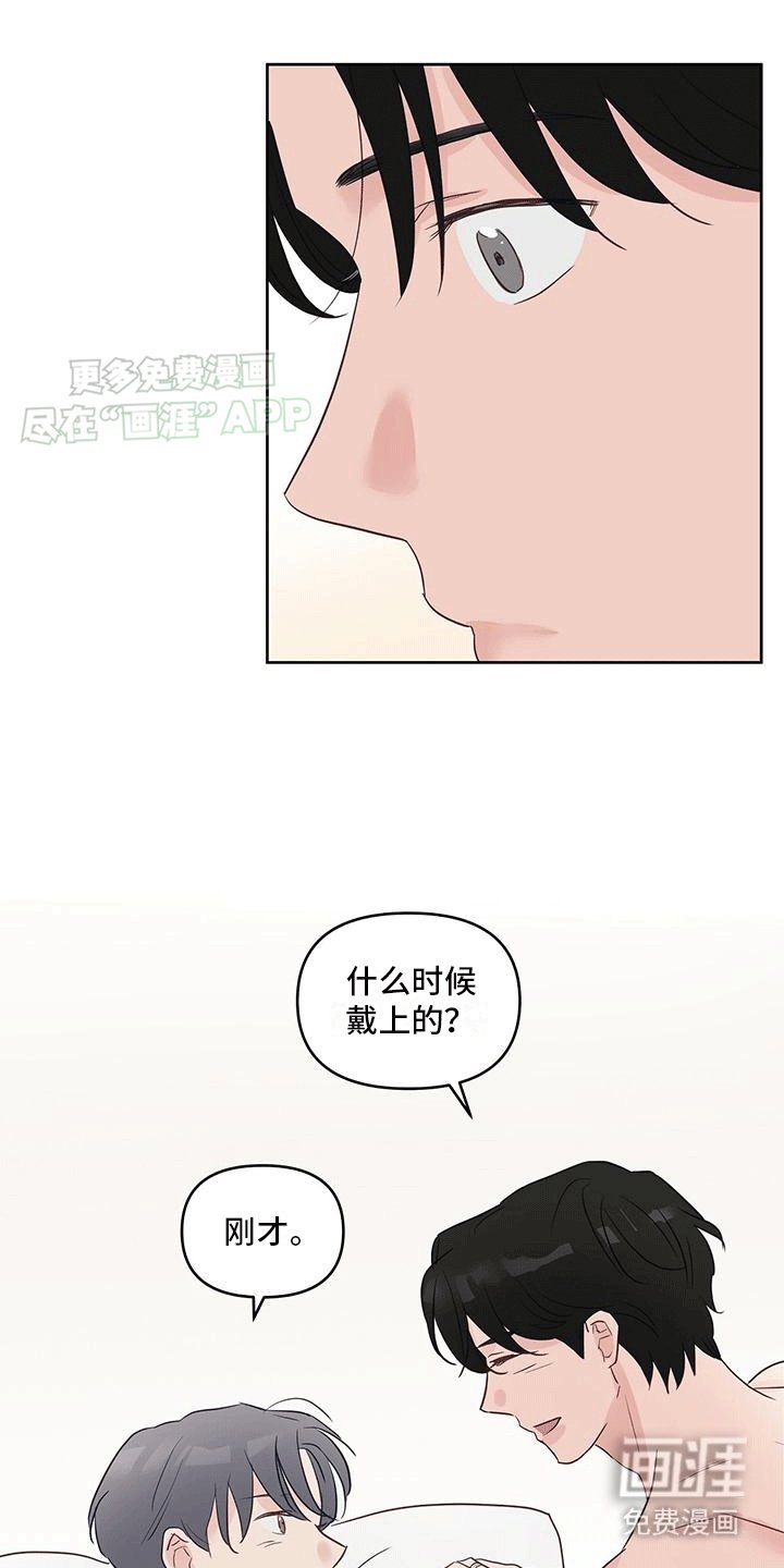 第6章：结婚现场（完结）