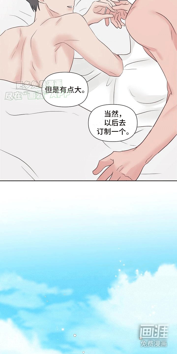 第6章：结婚现场（完结）