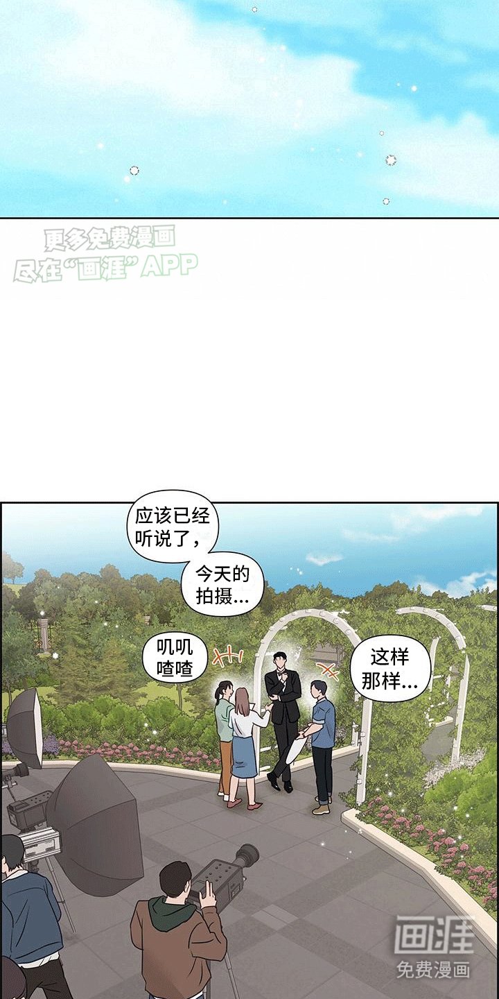 第6章：结婚现场（完结）