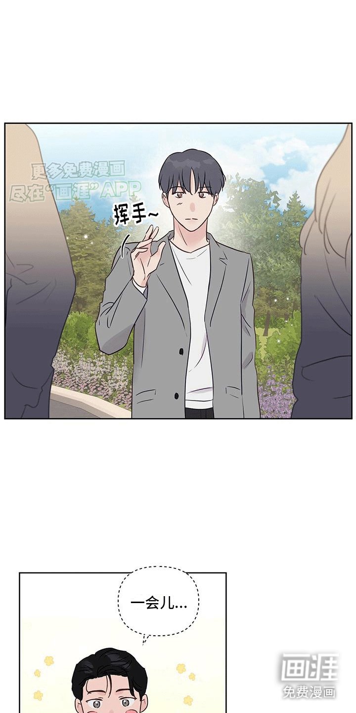 第6章：结婚现场（完结）