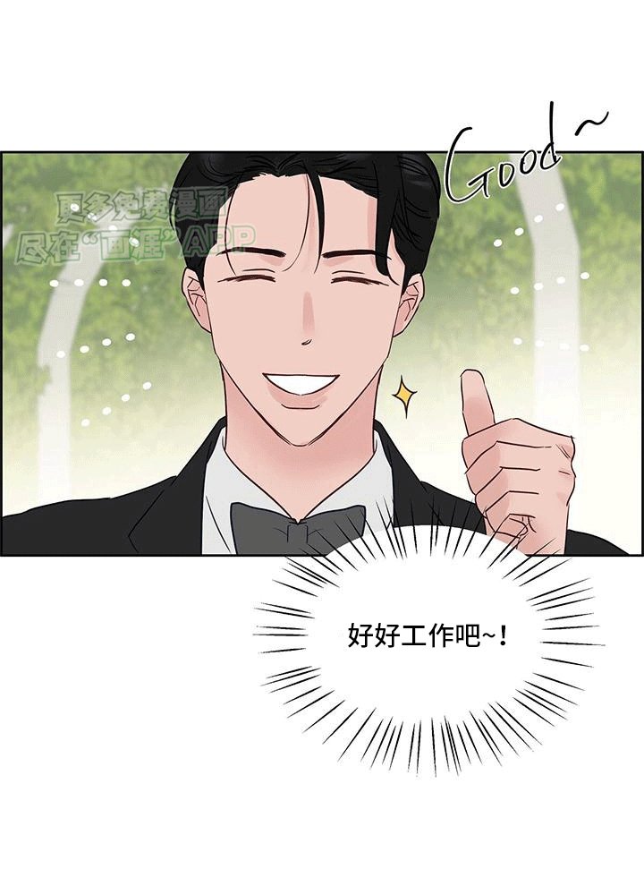 第6章：结婚现场（完结）