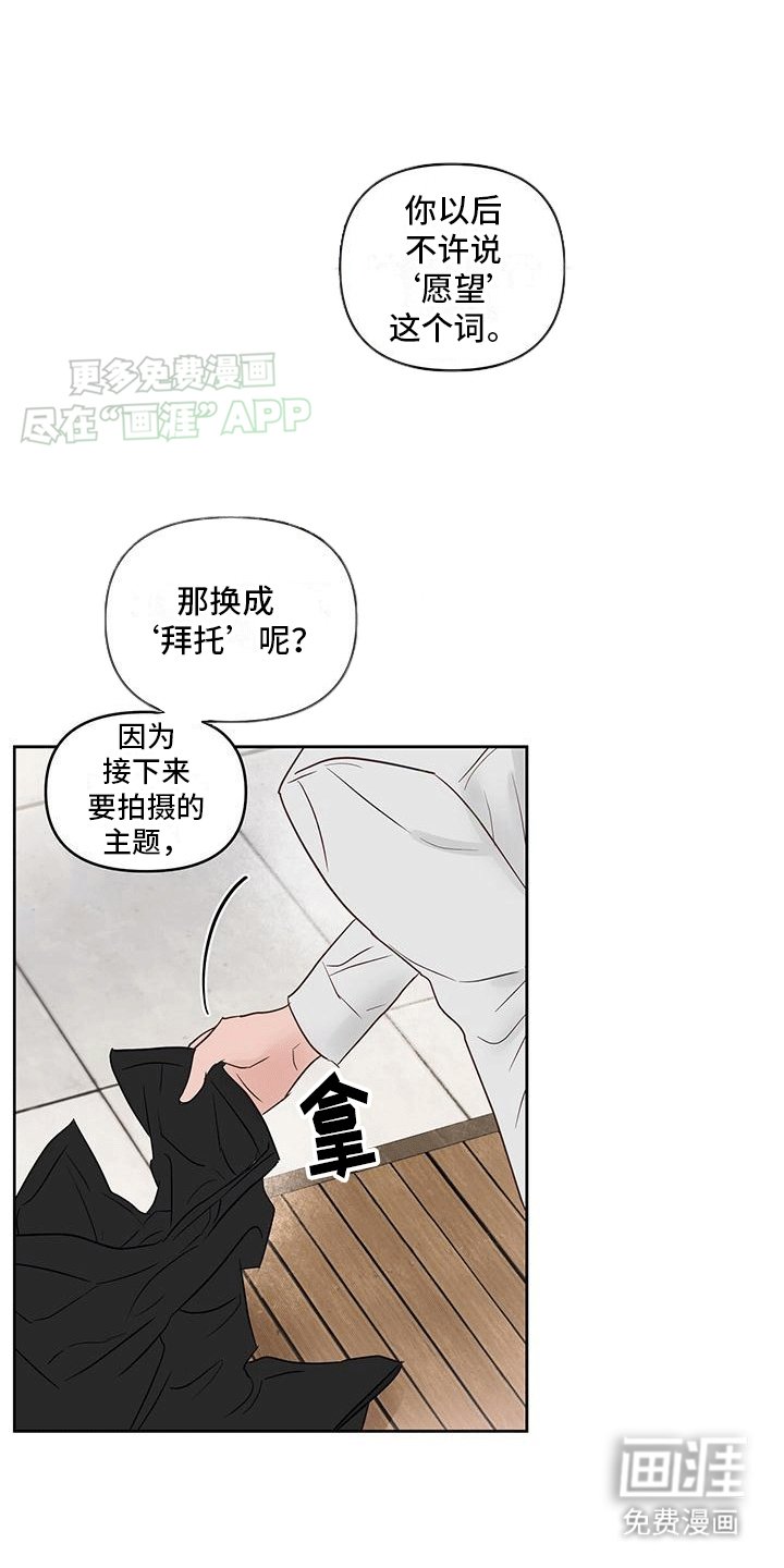 第6章：结婚现场（完结）