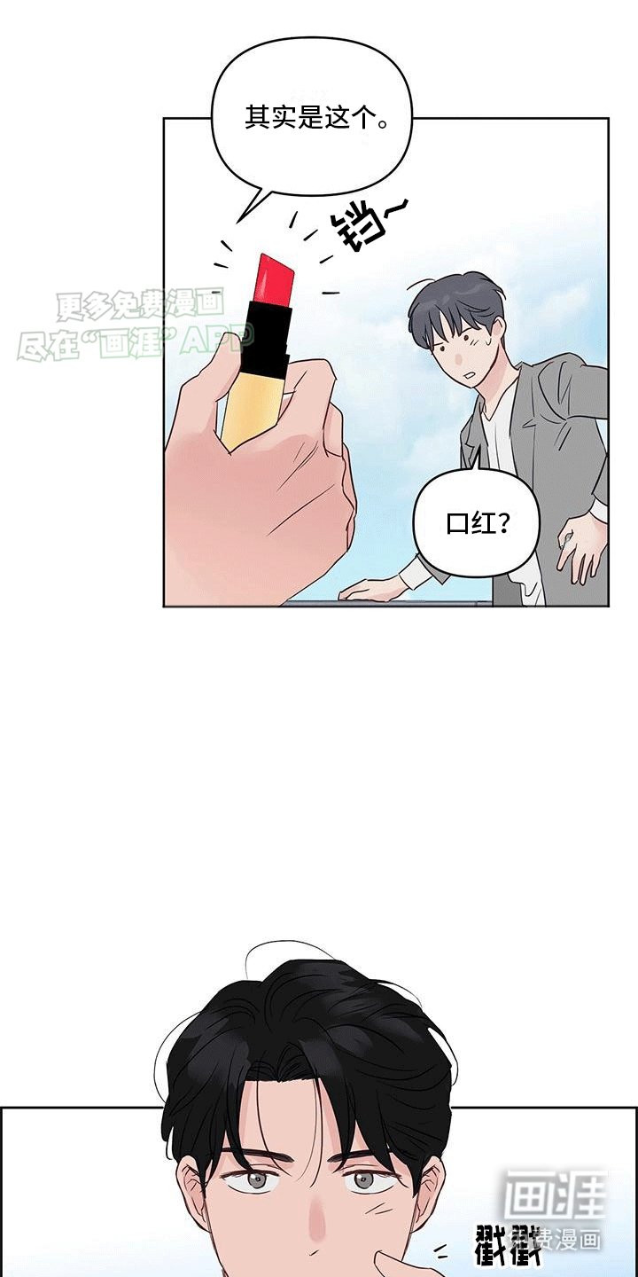 第6章：结婚现场（完结）