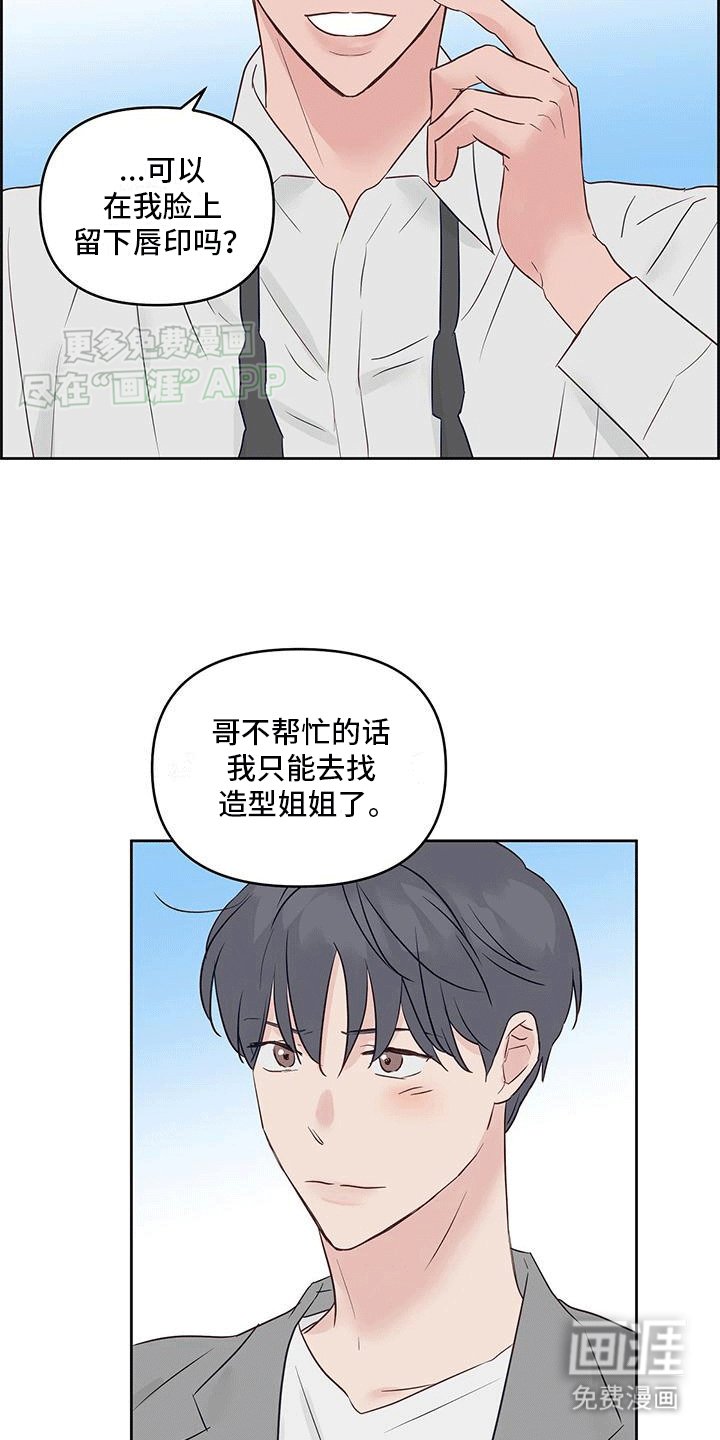 第6章：结婚现场（完结）