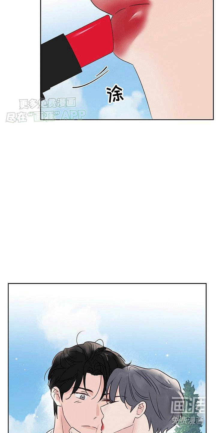 第6章：结婚现场（完结）